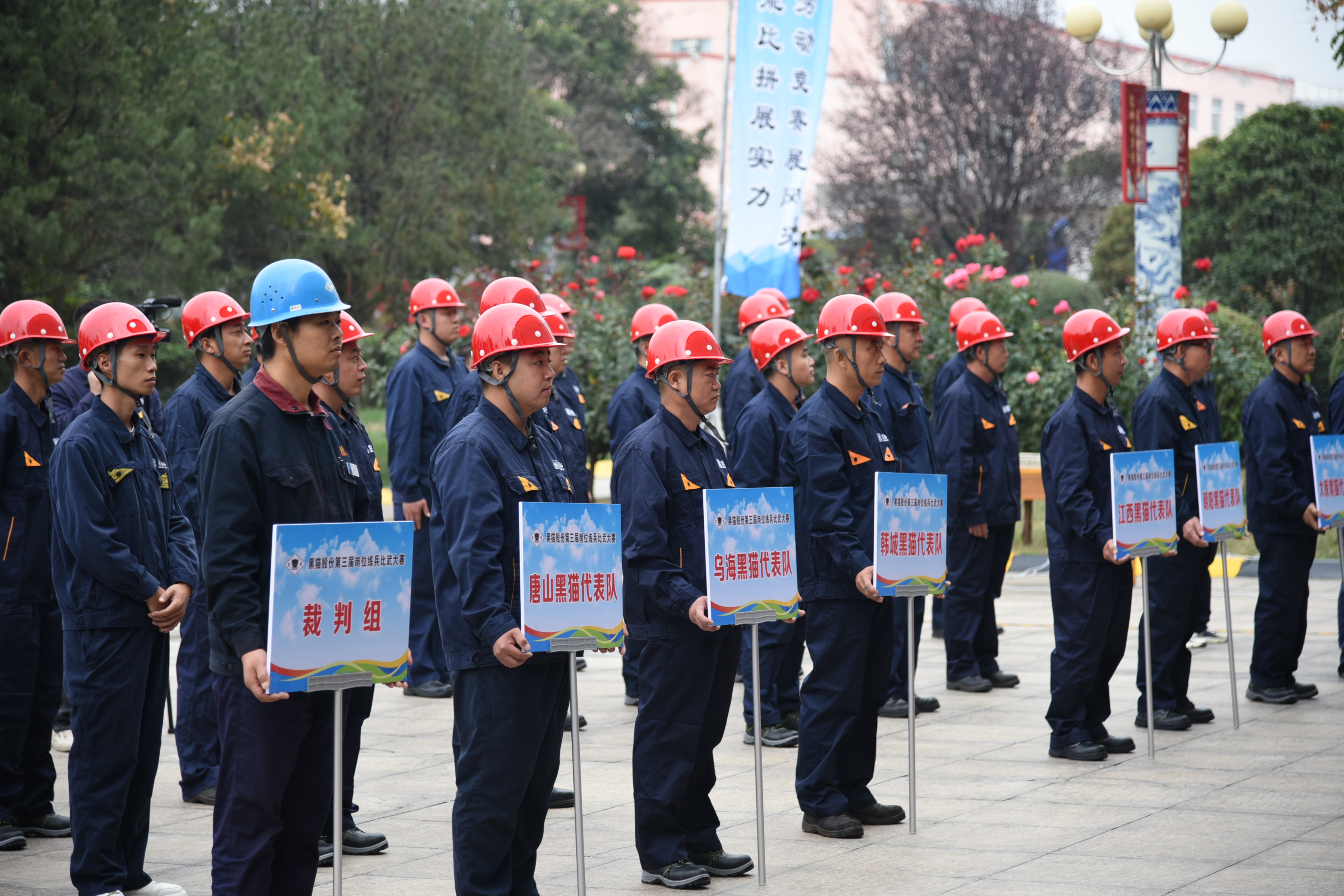 圖2 比武現場.JPG